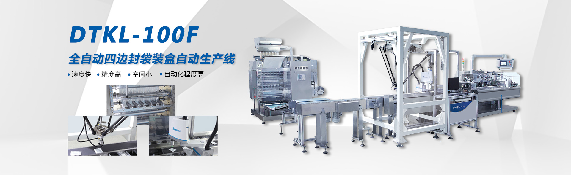 黑龍江保溫材料