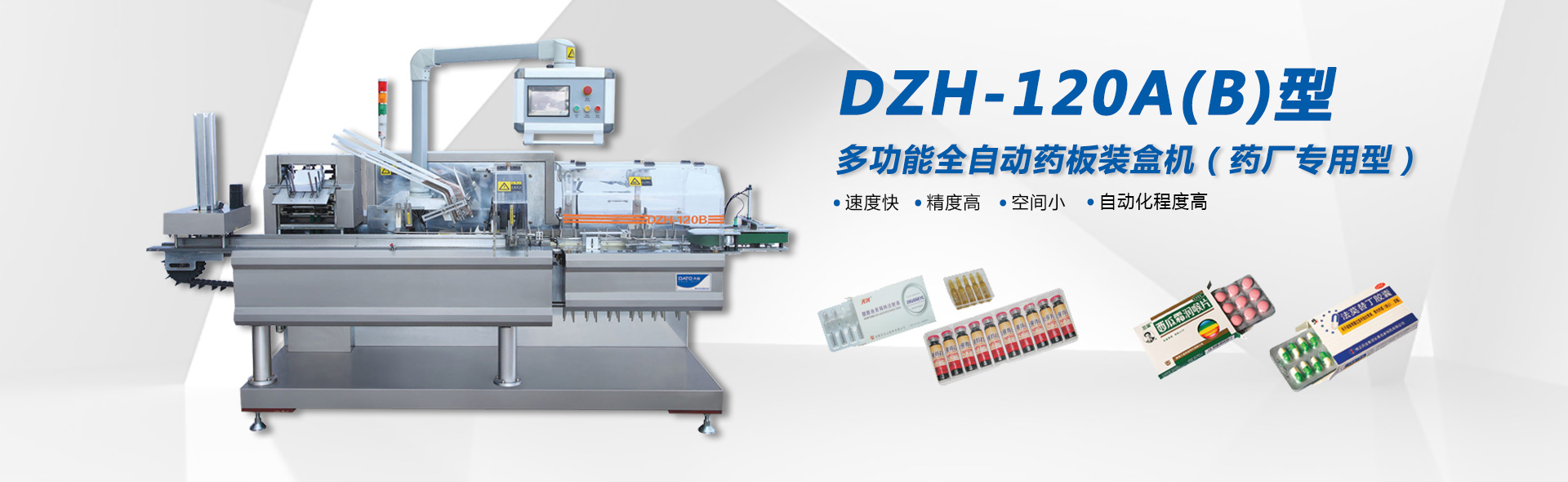 黑龍江保溫材料